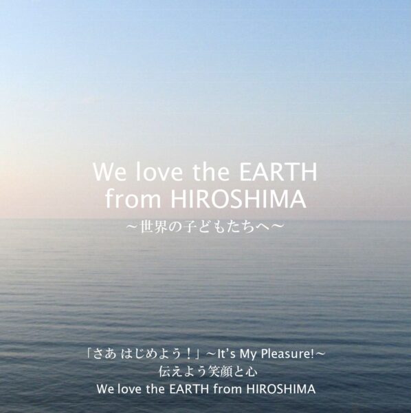 「We love the EARTH from HIROSHIMA」