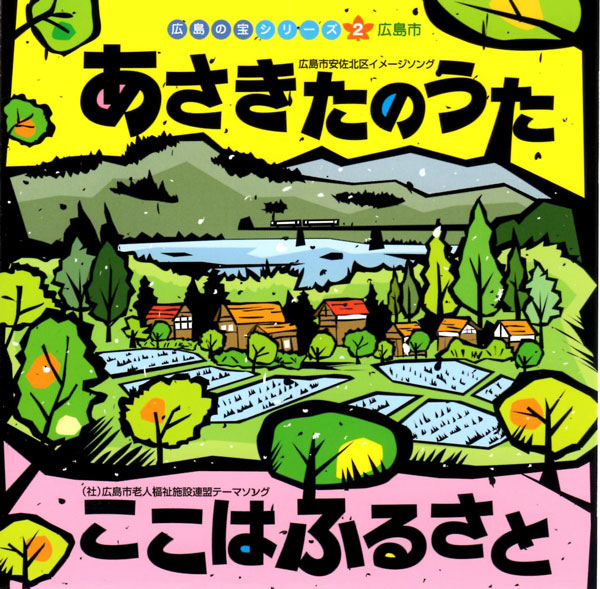 あれから10年になりました。