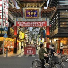 中華街、中華街、ああ横浜中華街！