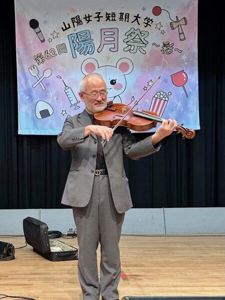 「We love Sun♡Chu」～山陽女子短期大学イメージキャラクター「Sun♡Chu」テーマソングお披露目！