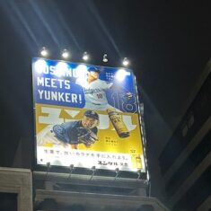 広島市内中心部にて、ドジャース山本由伸投手発見！