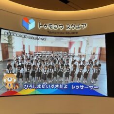 「ひろくん」（広島銀行イメージキャラクター）の誕生日は11月29日！