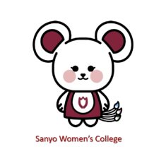 山陽女子短期大学イメージキャラクター「Sun♡Chu」テーマソング「We love Sun♡Chu」リリース