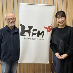 12月8日（月）広島FM：俊山真美のGOOD JOGに出演