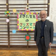 12月11日（木）なかなかどうして盛りだくさんな1日！