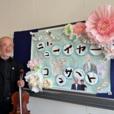 1月29日（木）独立行政法人国立病院機構賀茂精神医療センター（東広島市黒瀬町）にて3回のコンサート