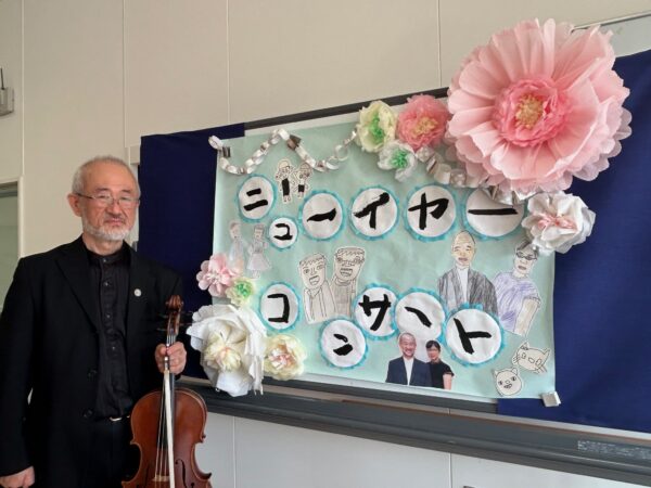 1月29日（木）独立行政法人国立病院機構賀茂精神医療センター（東広島市黒瀬町）にて3回のコンサート