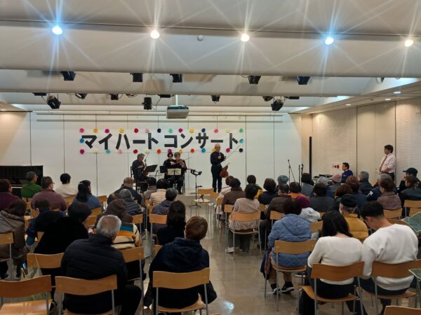 1月31日（土）マイ・ハート・コンサート in 桂浜温泉館なぎさホール