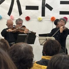 1月31日（土）マイ・ハート・コンサート in 桂浜温泉館なぎさホール