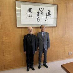 4月20日（月）「晴れの国」岡山市訪問