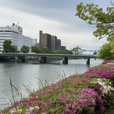 広島には「文化の道」がありました！