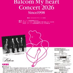 Balcom My Heart Concert 2026 Since 1998