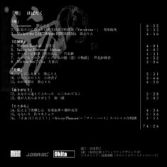 5月27日（水）中国新聞朝刊に、沖田孝司作品集「翔」（はばたく）が掲載されました。
