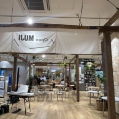 なんだか居心地の良い無印良品アルパーク広島Open MUJI