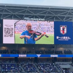 「がんばれ、サムライブルー！」  「頑張れ、ポイチ！」by 広島文教大学附属高等学校サッカー部（女子）