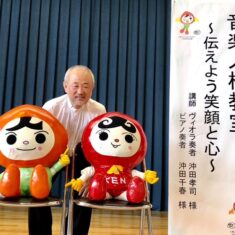 8月27日（木）「音楽人権教室」in 三次市立三次中学校