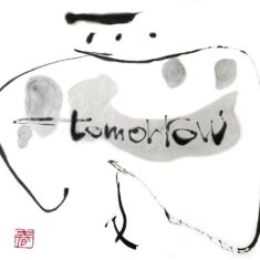8月6日（木）は・・・。